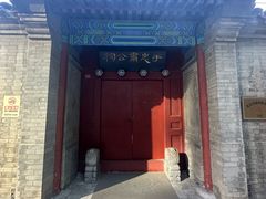 -于谦祠