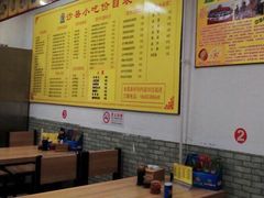 大堂-沙县小吃(杨庄店)