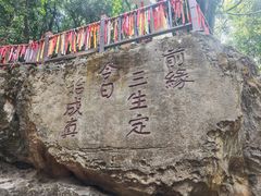 -七仙岭温泉国家森林公园