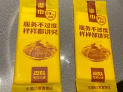 -巴奴毛肚火锅(悠唐购物中心店)