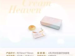 -好利来(团结湖店)