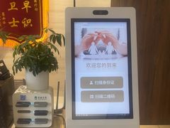 -瑞慈体检上海松江机构