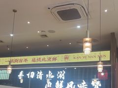 -侃爷南门铜锅涮肉