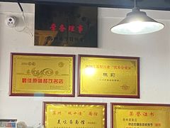 -美味斋(西北街店)