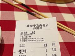 -西贝(华发商都店)