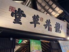 -绿茶餐厅(燕郊永旺店)