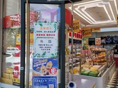 -味多美蛋糕(金顶街店)