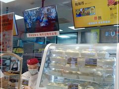 -鲍师傅糕点(春熙路店)