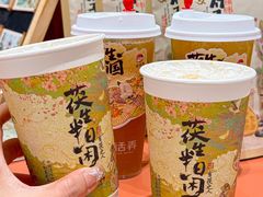 -茶话弄(中贸广场店)