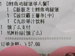 -肯德基(中关村E世界店)