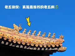 -故宫博物院(故宫)
