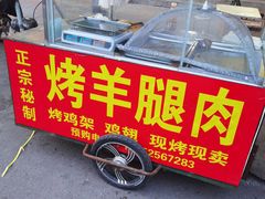 门面-老天津卫煎饼果子(怀仁里店)