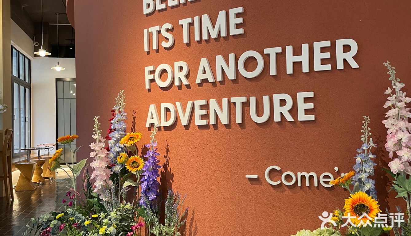 广州治愈系莫奈花园艺术空间🍰🥂🌈