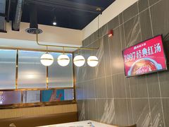 大堂-傣妹火锅(狮子桥店)