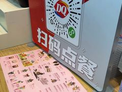 -DQ·蛋糕·冰淇淋(川沙东海岸店)