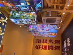 -荣叔港式沙嗲牛肉火锅(正佳潮流店)