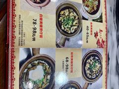 -红星光发煲仔饭(大石街店)