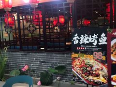-大渝火锅(苏州西城永捷店)