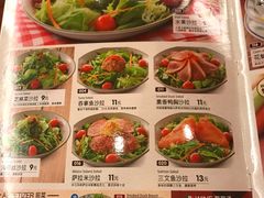 菜单-萨莉亚意式餐厅(黄村高德汇店)