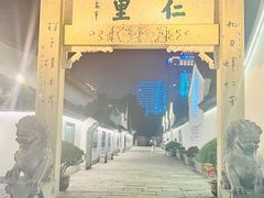 -绍兴鲁迅故里·沈园景区