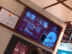 -窑滚面包专门店(马鞍山金鹰店)
