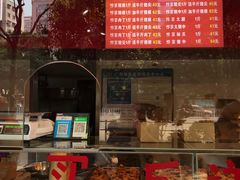 -阿捡忭京炸鸡(韭菜园总店)