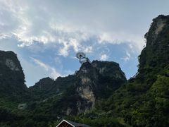 -英西峰林·洞天仙境