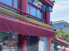 -白魁老号饭庄(交道口店)