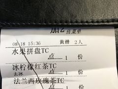 -G+KITCHEN(龙湖狮山天街店)