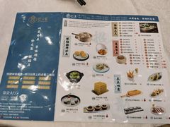 -寻味顺德·珍之宝酒楼(银钻店)
