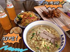 -老孙家泡馍馆·金牌烧烤