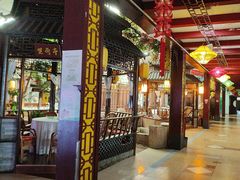 -和源祥·日照菜扛把子(万平口一店)