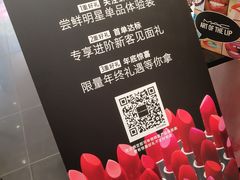 -杭州西湖银泰百货