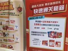 -大润发(何山店)