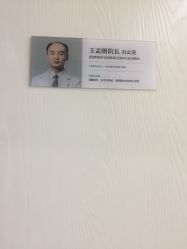 -AIST爱思特医疗美容医院