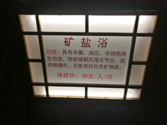 -麦积山温泉