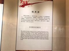 -沈阳“九·一八”历史博物馆