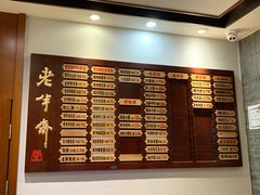 -老半斋(福州路店)