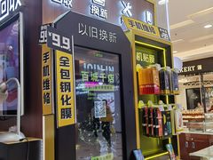 -爱回收(百联滨江购物广场店)