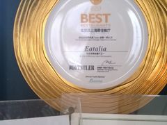 门口-EATALIA意塔利意式餐厅(鼓楼店)