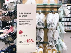 -MUJI无印良品(中航城君尚店店)