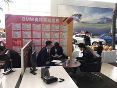 -绍兴宝顺汽车销售服务有限公司