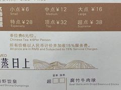 -南宁荔园维景国际酒店·荔园中餐厅