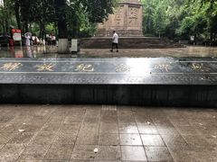 -绵阳人民公园(涪城区)