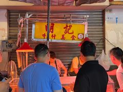 -明记牛杂(新马路分店)