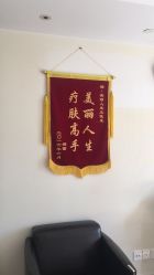 -爱莎扁平疣·汗管瘤·斑痣中心
