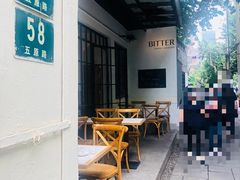 -Bitter酒吧(五原路店)