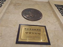 -千岛湖鱼味馆(十字街总店)