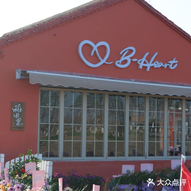 宁波探店｜走马塘新开的窑烤面包