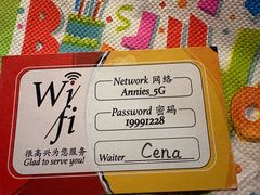-安妮意大利餐厅(日坛店)